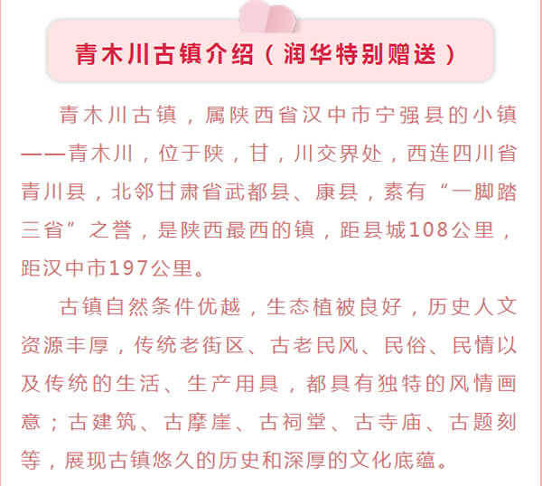 【定制旅游】好消息！隴運(yùn)集團(tuán)潤華旅行社推出新優(yōu)惠活動(dòng)！